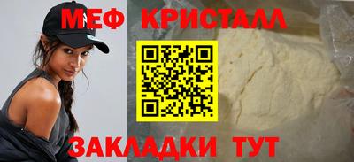 марихуана Апрелевка