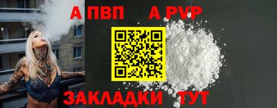 соль ск Берёзовский