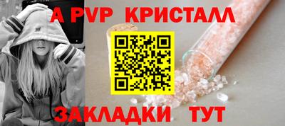 экстази Балаково