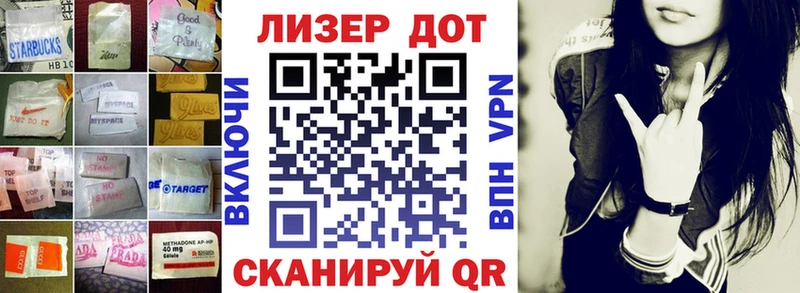 LSD-25 экстази ecstasy  Гурьевск 