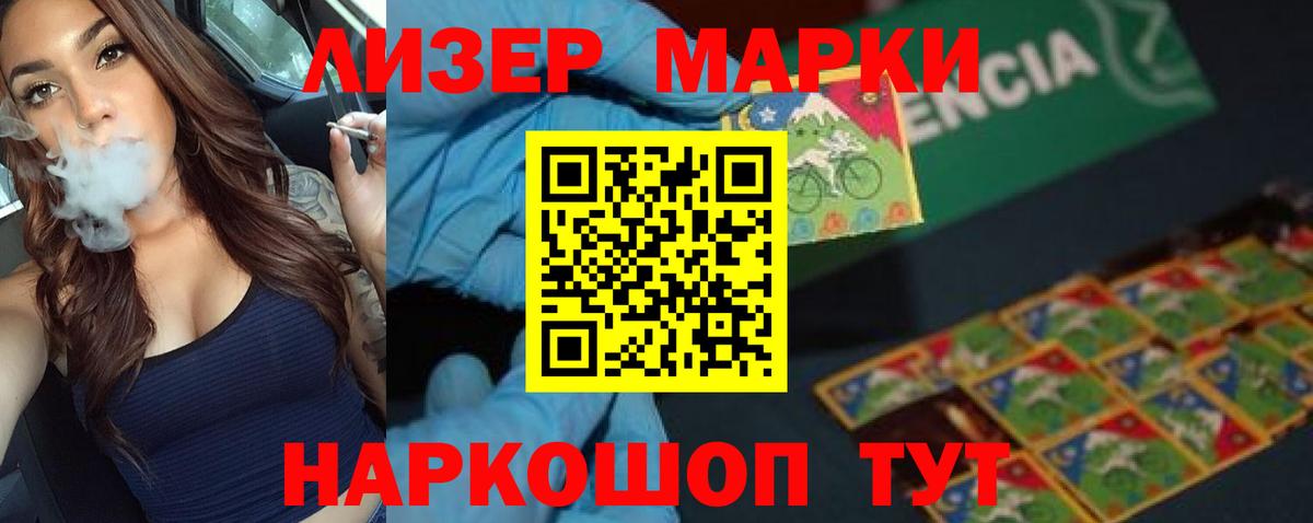 Лсд 25 экстази кислота  Вход с VPN  Лсд 25 экстази кислота  Гурьевск 