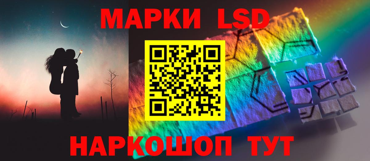 LSD-25 экстази кислота  Лсд 25 экстази ecstasy  Гурьевск 