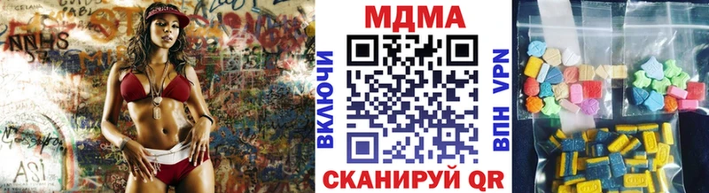 MDMA кристаллы  Гурьевск 