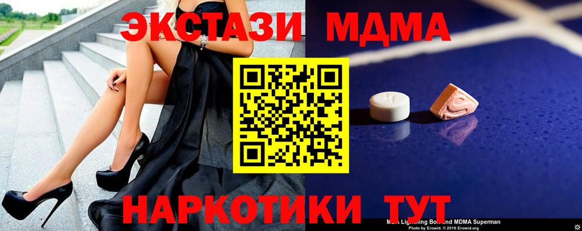 COCAIN  Лсд 25  ЭКСТАЗИ  Меф кристаллы  Гурьевск  ГАШ  Гашиш  A PVP СК кристаллы  Конопля  МЕФ кристаллы 