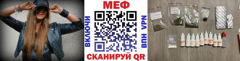 ссылка на мегу ONION  дарнет шоп  Гурьевск  МЕФ VHQ 