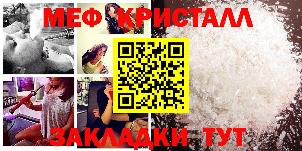 МЕФ мука Гурьевск