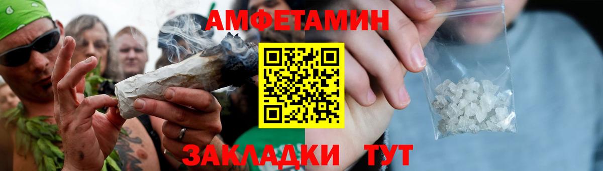 Первитин винт  Первитин винт  Вход с VPN  Гурьевск 