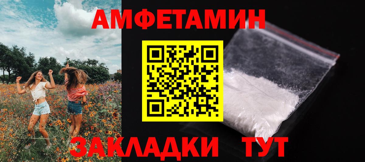 Гурьевск  Канабис  Мефедрон   Вход с VPN  Гашиш  NBOMe  КОКАИН  MDMA 