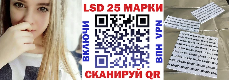 где купить   Гурьевск  Наркотические марки 1,8мг 