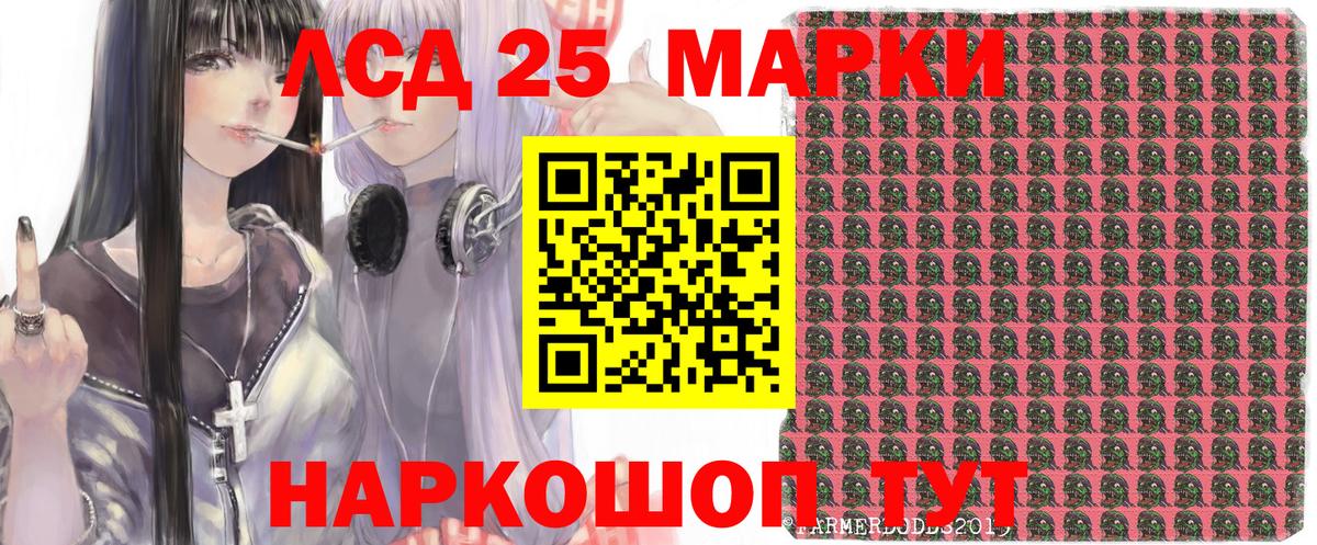 Марки N-bome 1,8мг  Марки NBOMe  наркота  Гурьевск 