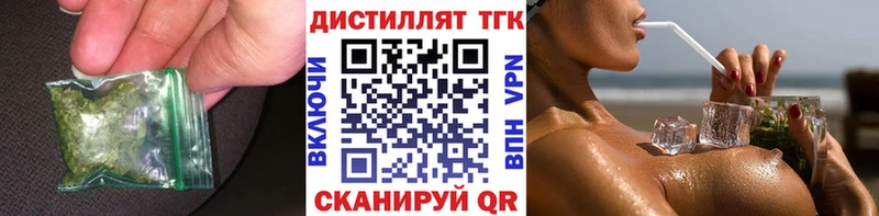 магазин продажи наркотиков  дарк нет официальный сайт  ТГК гашишное масло  Гурьевск 