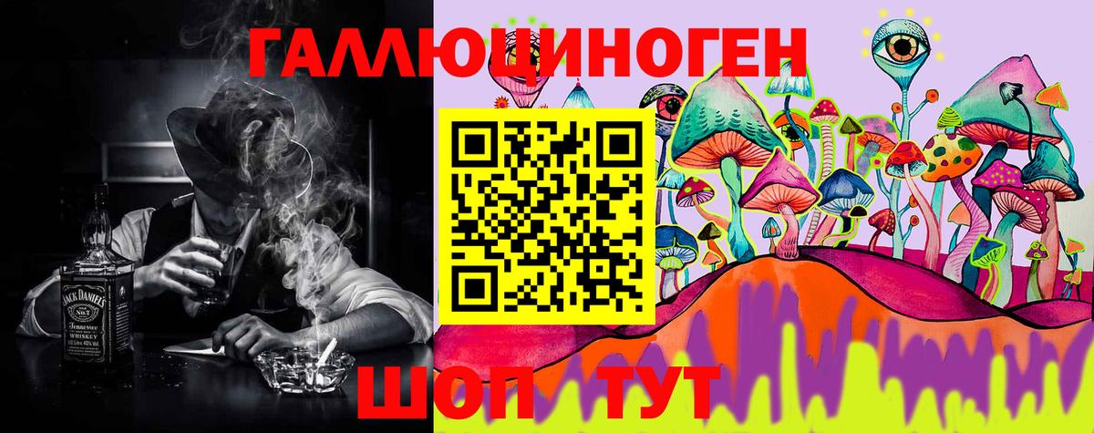 Псилоцибиновые грибы мухоморы Гурьевск