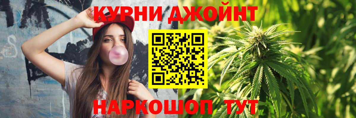 Каннабис ГИДРОПОН Гурьевск