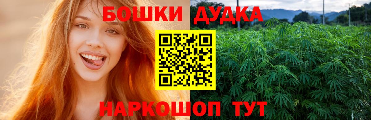 АМФЕТАМИН Гурьевск