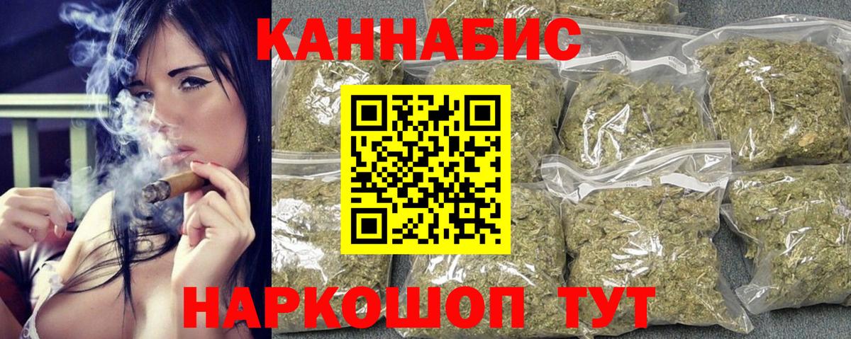 Конопля марихуана  Бошки марихуана Amnesia  Марихуана конопля  Гурьевск  Каннабис семена  Вход с VPN 